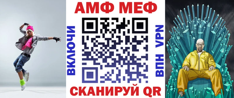 Амфетамин VHQ  Нижнеудинск 
