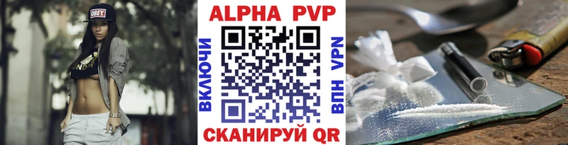 A PVP СК  Нижнеудинск 