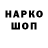 Печенье с ТГК конопля Sulik Tjk