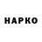 Конопля OG Kush balderloki