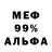 Метадон белоснежный Olly Atkin