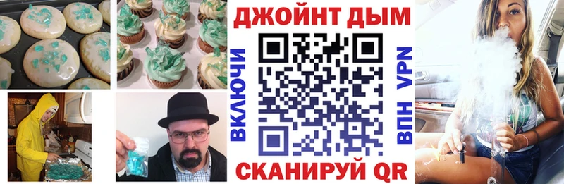 Еда ТГК марихуана  OMG ссылка  Нижнеудинск 
