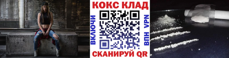 где можно купить   Нижнеудинск  COCAIN 97% 