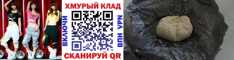 ОМГ ОМГ ССЫЛКА  Нижнеудинск  Героин герыч 