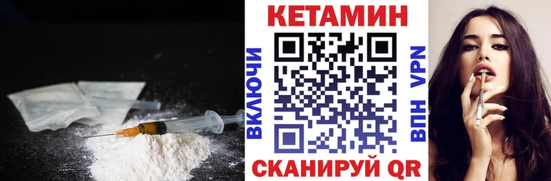 продажа наркотиков  Нижнеудинск  КЕТАМИН ketamine 