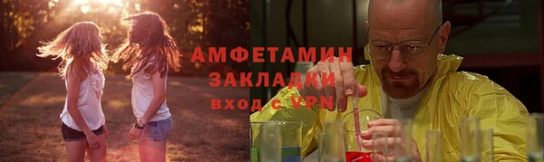 стафф Алзамай