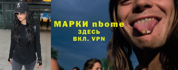 альфа пвп VHQ Михайловск