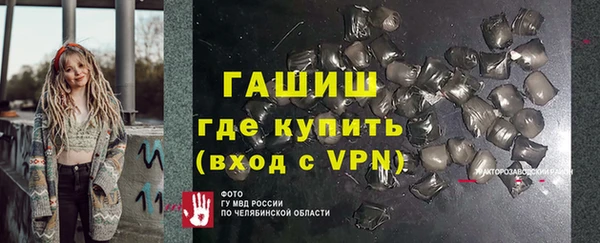 бутик Армянск