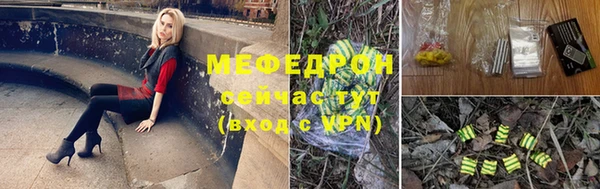 стафф Алексеевка