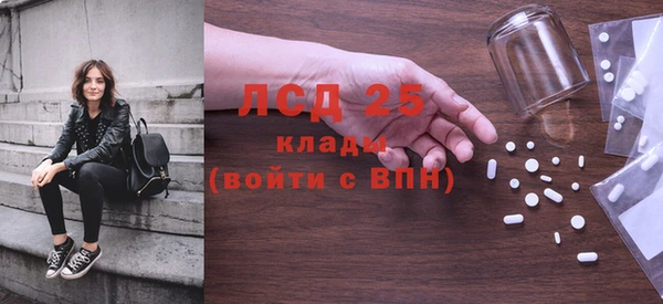 стафф Алексеевка