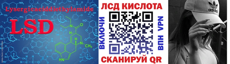 наркотики  Нижнеудинск  ЛСД экстази кислота 