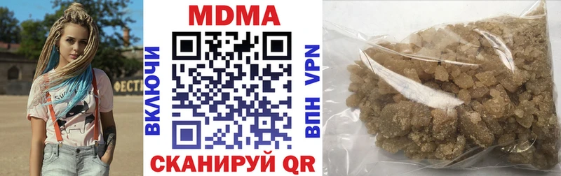где купить   Нижнеудинск  МЕГА вход  MDMA молли 
