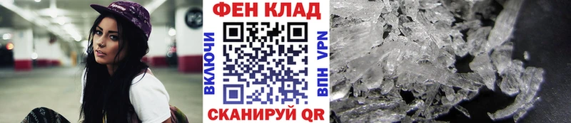 МЕТАМФЕТАМИН кристалл  Нижнеудинск 