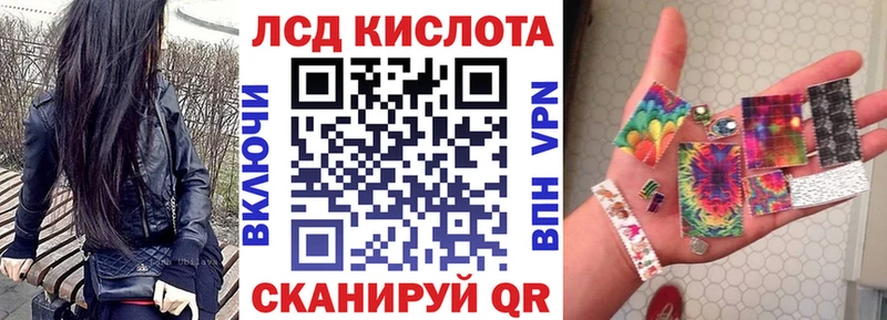 даркнет сайт  Нижнеудинск  Наркотические марки 1,8мг 