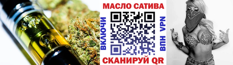 ТГК жижа  Нижнеудинск 